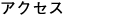 ANZX