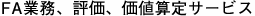 FAƖA]AlZT[rX
